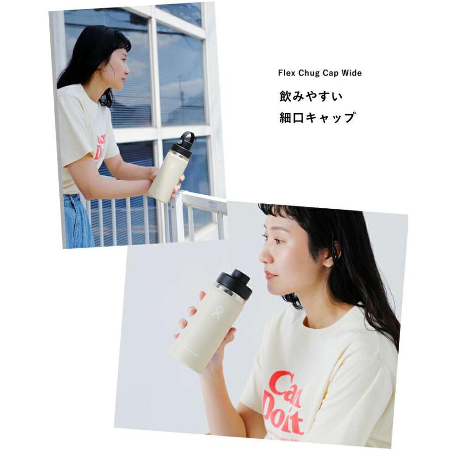 HYDRO FLASK（ハイドロフラスク） フレックス チャグ キャップ ワイド