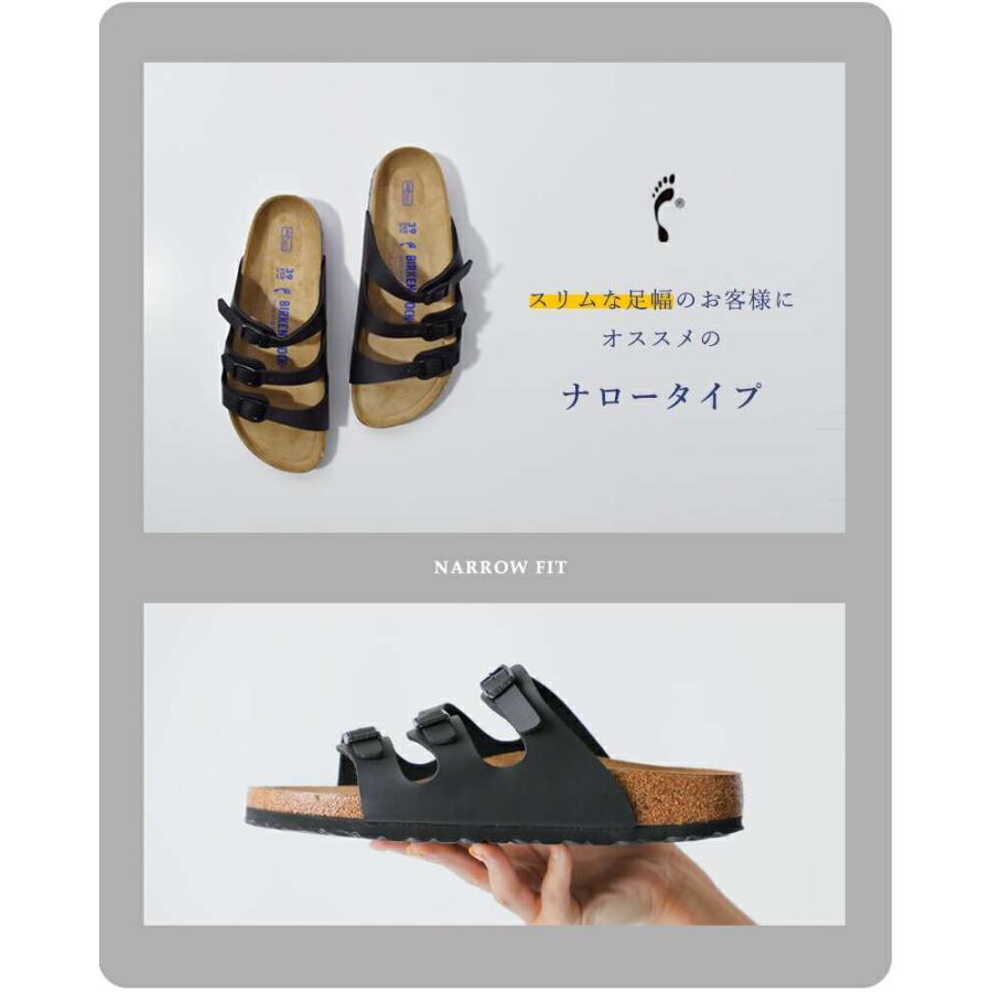 BIRKENSTOCK（ビルケンシュトック） フロリダ ソフトフットベッド