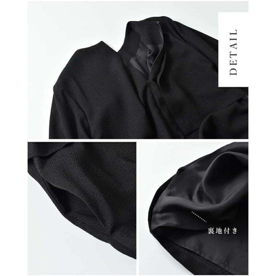 nooy ヌーイ ブークレ ジャガード ブラック ケープ ドレス fop06