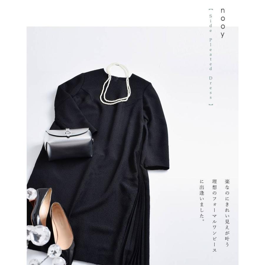 開店祝い Nooy ヌーイ ブークレジャガードブラックサイドプリーツドレス Fop08 Aranciato 通販 Paypayモール 超激安 Www Doctor Plan Com