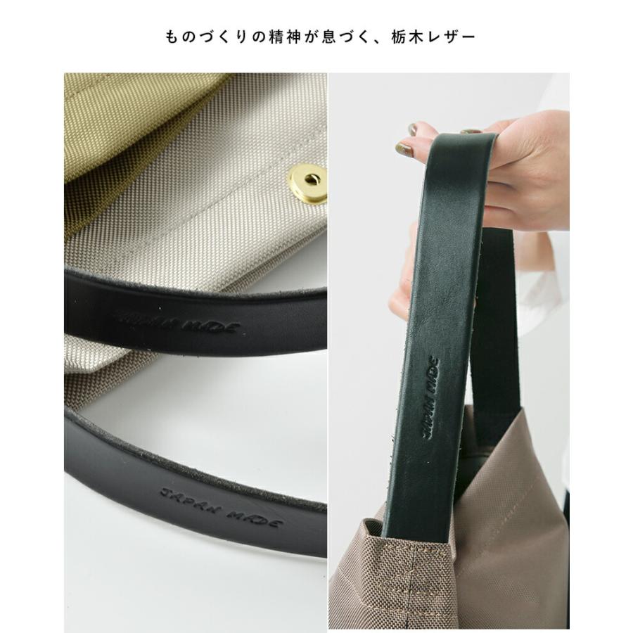 MARINEDAY（マリンデイ） 66ナイロン×栃木レザー ショルダーバッグ