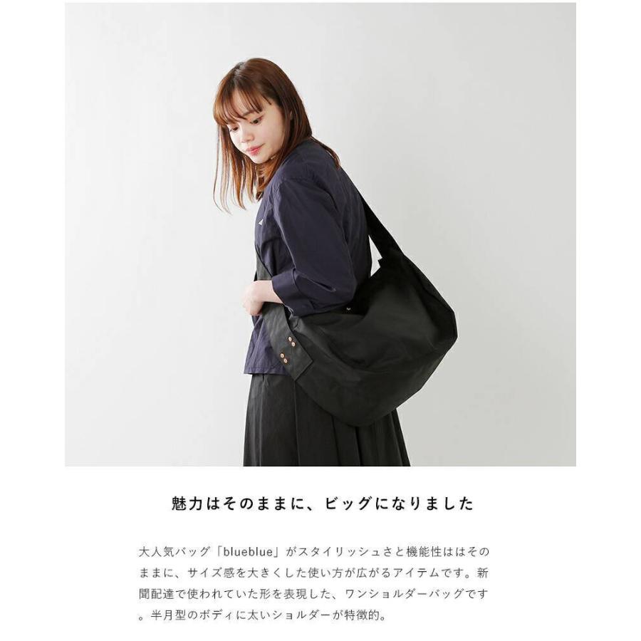 通販人気 Marine Free Blue Freeblue 21aw新作 Aranciato 通販 Paypayモール Day マリンデイ ナイロンショルダー