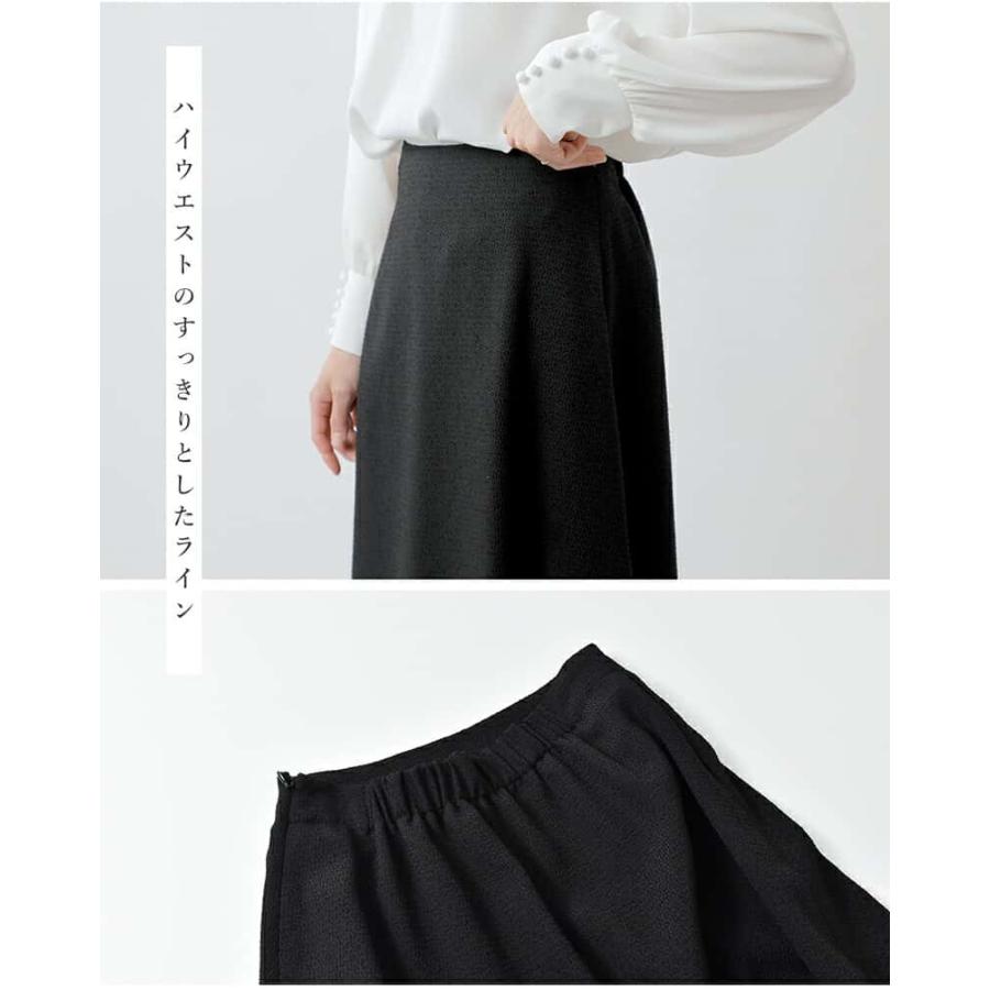 新品未使用品】yori 36 フレク ジャガード スカート 【公式通販】