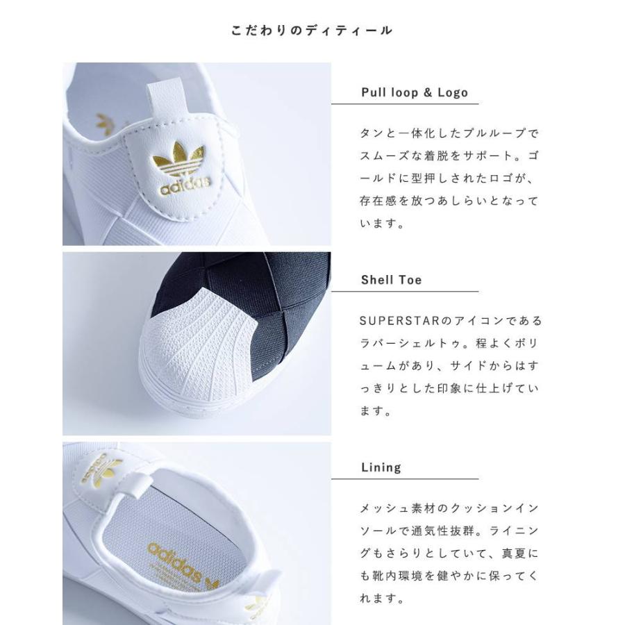 クーポン対象 Adidas Originals アディダス オリジナルス テキスタイルスリッポンスニーカー Superstar Slip On W Fv3186 3187 Fv3186 3187 Aranciato 通販 Yahoo ショッピング