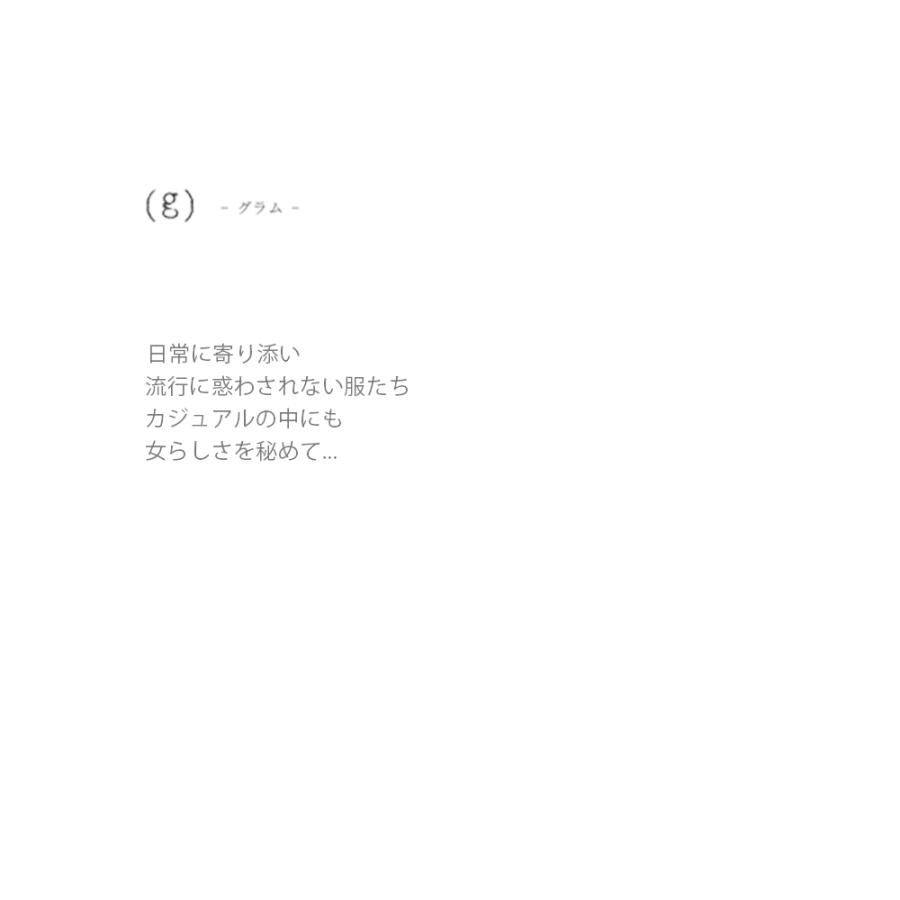 g グラム コットンリネンライトデニムワンショルダースカート 30%OFF】g グラム コットンリネンライトデニムワンショルダー