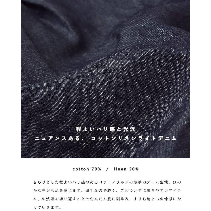 g グラム コットンリネン ライトデニムサロペット g-314