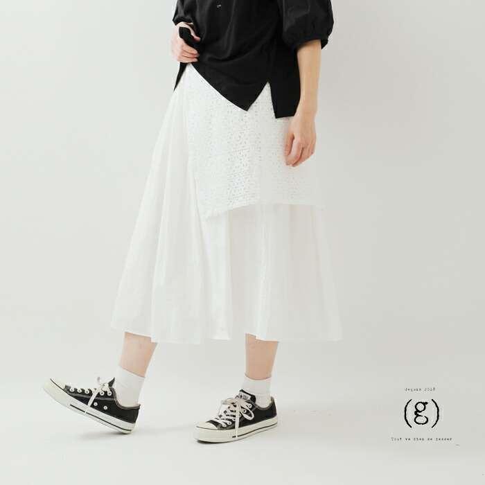 50%OFF】グラム g コットン レース エプロン付き ギャザー スカート g