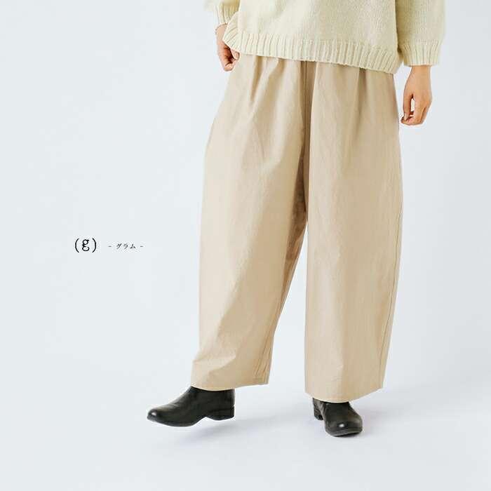 グラム g リラックス コットン ワイド パンツ g-619 レディース