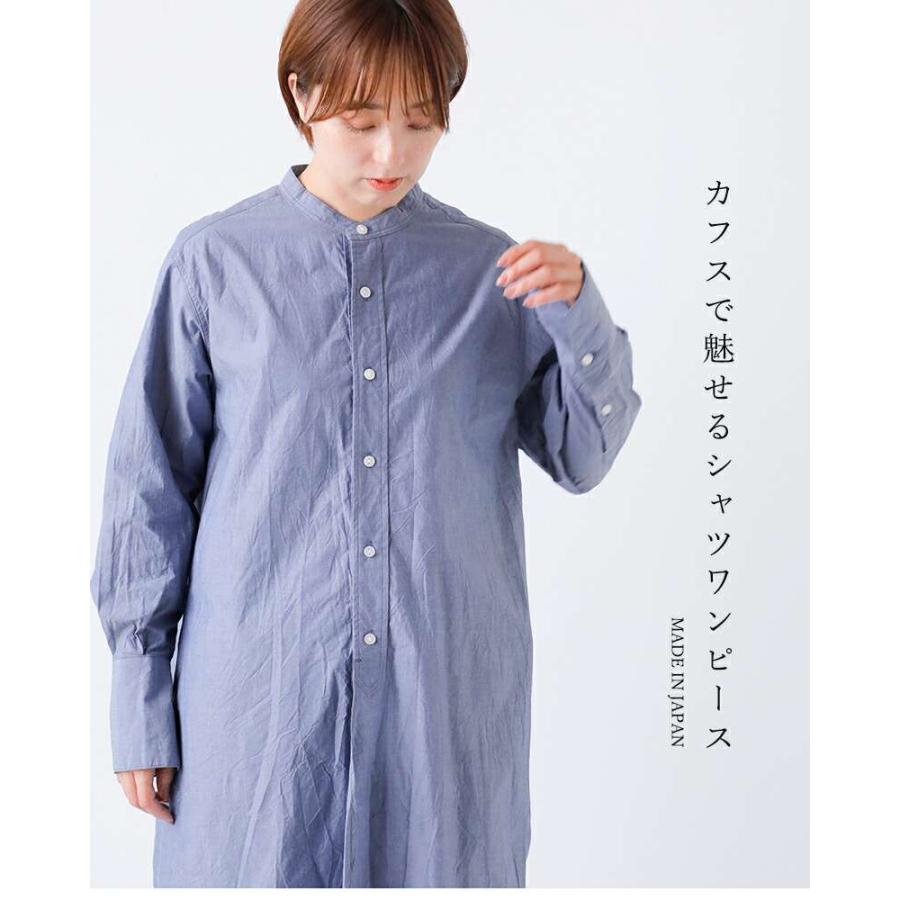 Yori セール【30%OFF】グラム g コットン タイプライター バンドカラー