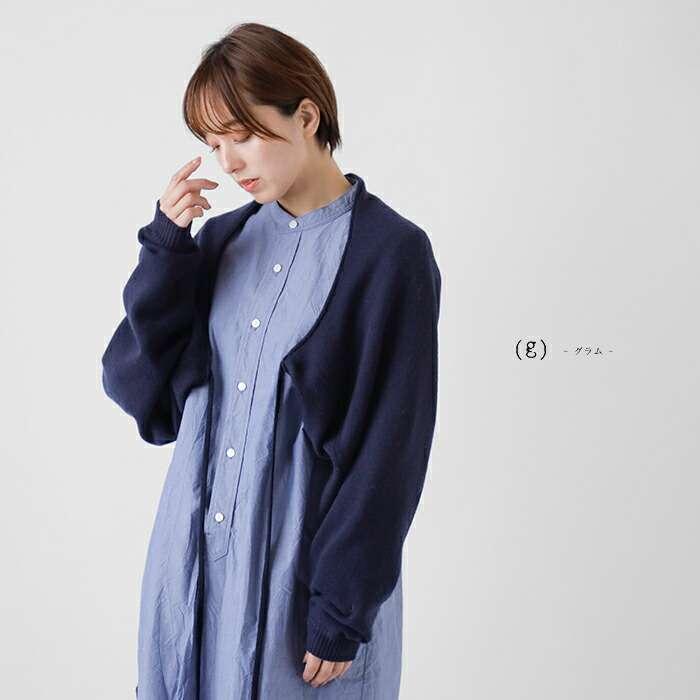 グラム g ウール ボレロ カーディガン g-633 レディース 【☆】 爆買