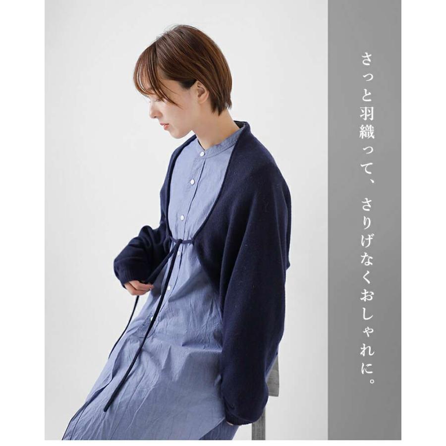 【1回着用美品】ケイガーデン K-garden デイジー ウールボレロ セール【50%OFF】グラム g ウール ボレロ カーディガン g-633