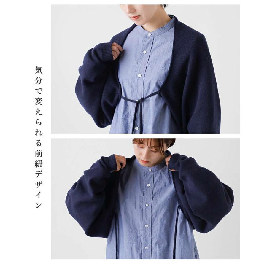 セール【50%OFF】グラム g ウール ボレロ カーディガン g-633