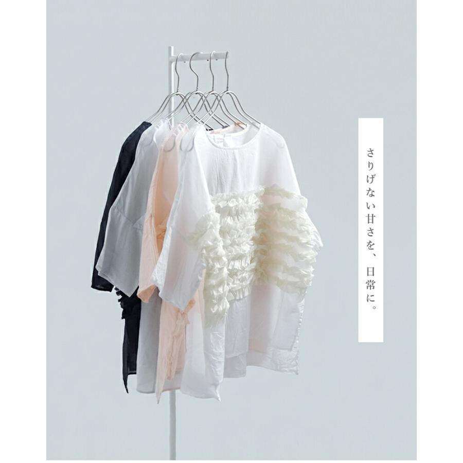 セール【40%OFF】グラム g コットン ビサイド フリル プルオーバー g 