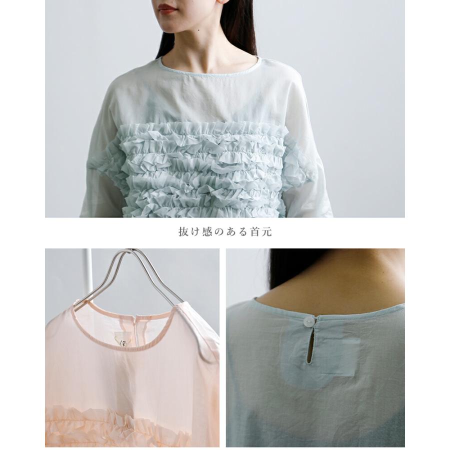セール【40%OFF】グラム g コットン ビサイド フリル プルオーバー g 