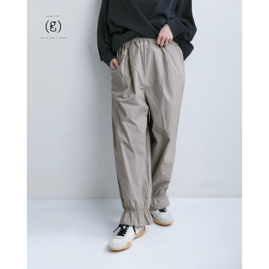 セール【50%OFF】グラム g コットン ヘム フリル パンツ g-683