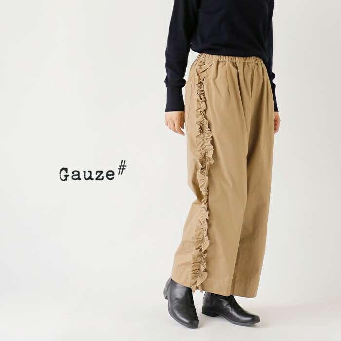 Gauze# ビビアンパンツ 楽天市場】Gauze#ビビアンパンツVIVIENNE PANTS G1025ガーゼMADE