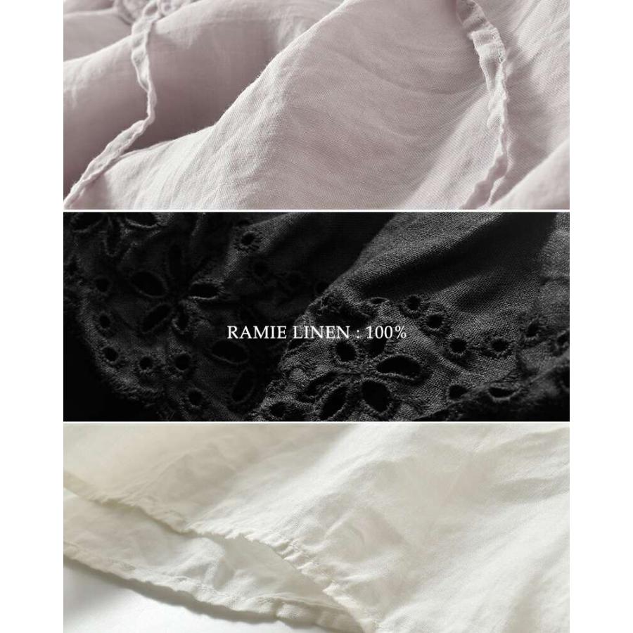 Gauze# ガーゼ ラミーリネン アンティーク レース フリル 2way