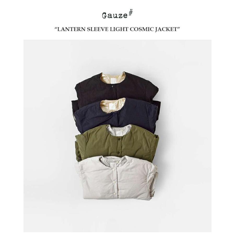 Gauze# ガーゼ　HAORI ジャケット　ナチュランリンネル Gauze# ガーゼ HAORI ジャケット ナチュランリンネル