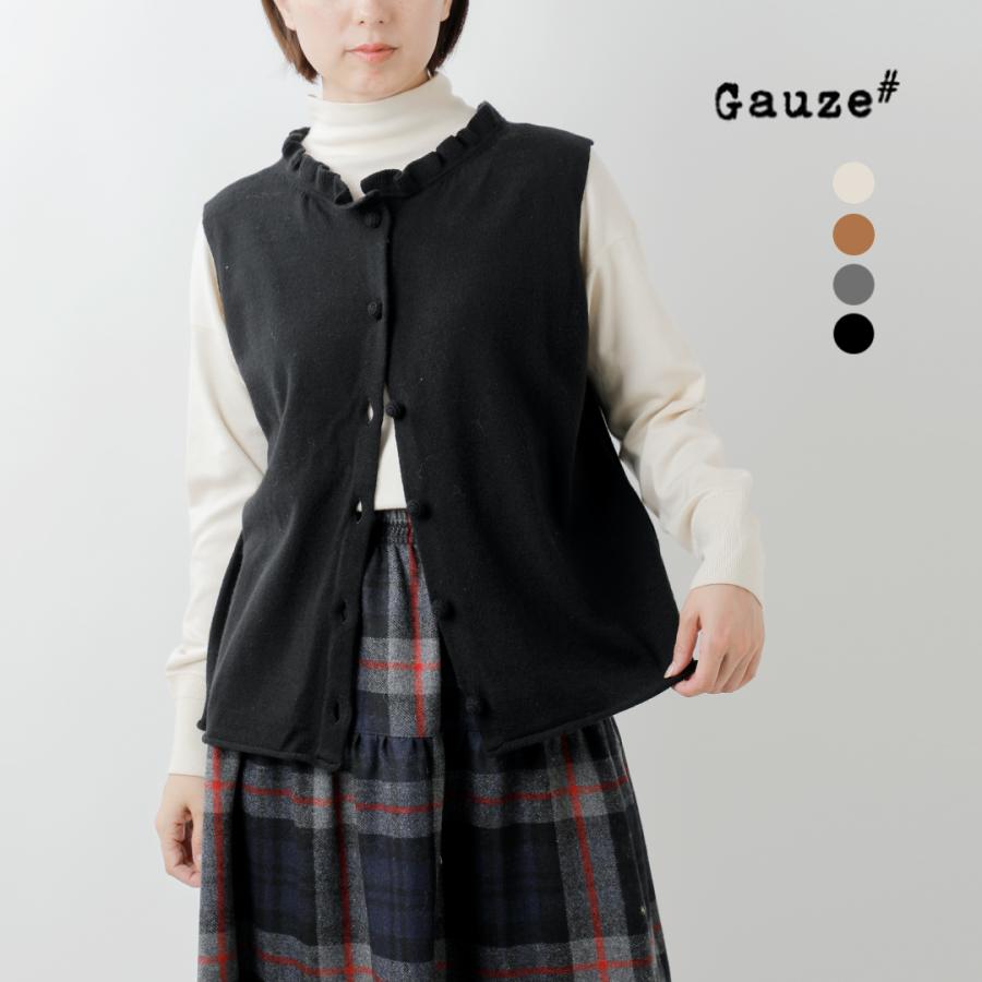 Gauze# ガーゼ  ウール フリルカラー 2way ニット ベスト “FRILL COLLAR 2WAY KNIT VEST” g1130 レディース 2025aw新作 クーポン対象 Gauze#（ガーゼ） セール【30%OFF】ガーゼ ウール フリルカラー 2way