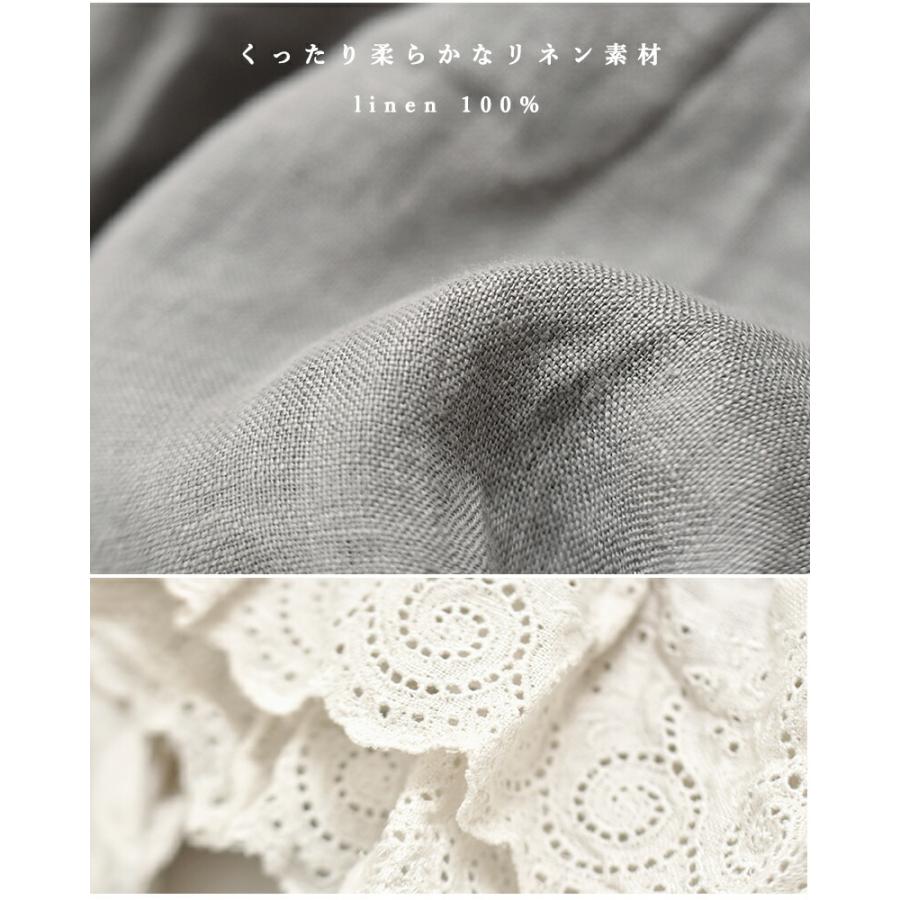 Gauze#（ガーゼ） リネンアンティーク フリルブラウス ameri ANTIQUE