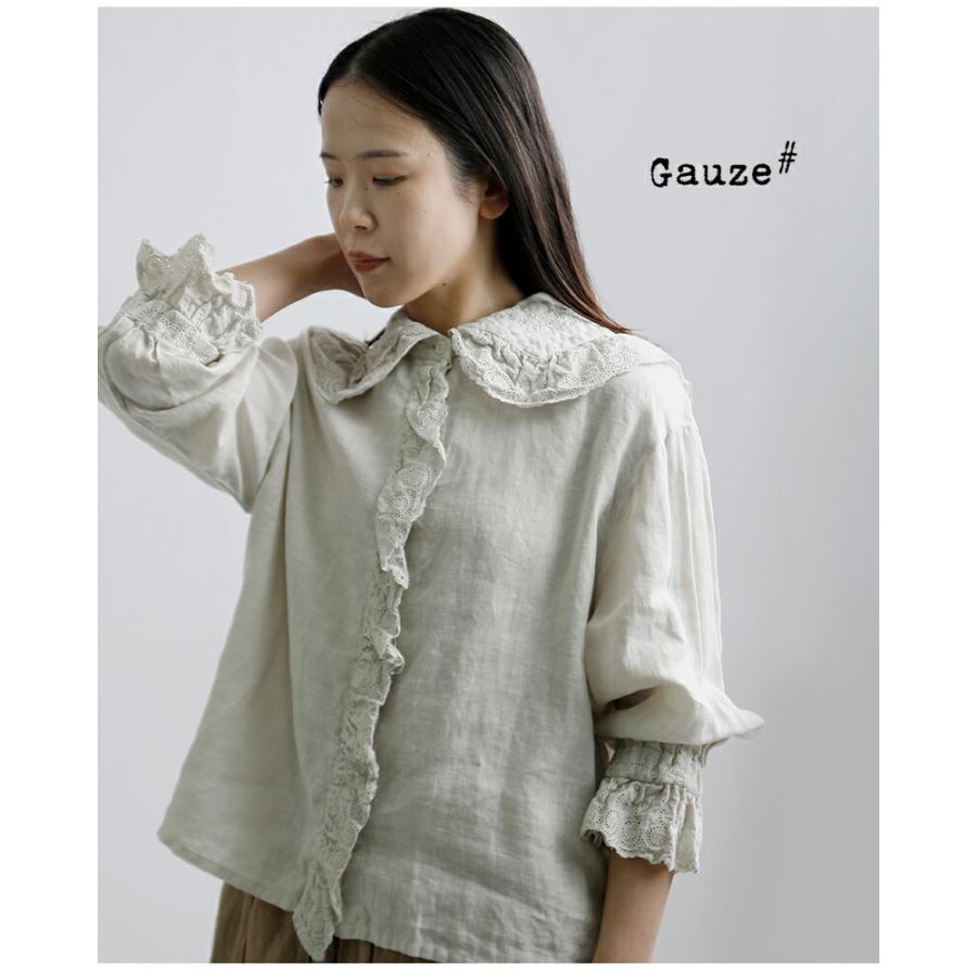 Gauze#（ガーゼ） リネンアンティーク フリルブラウス ameri ANTIQUE