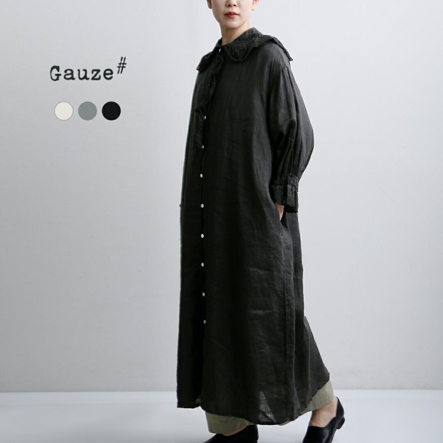 Gauze♯ガーゼ　リネン100%　コート　ワンピース Gauze#（ガーゼ） リネンアンティーク フリルワンピース ameri ANTIQUE