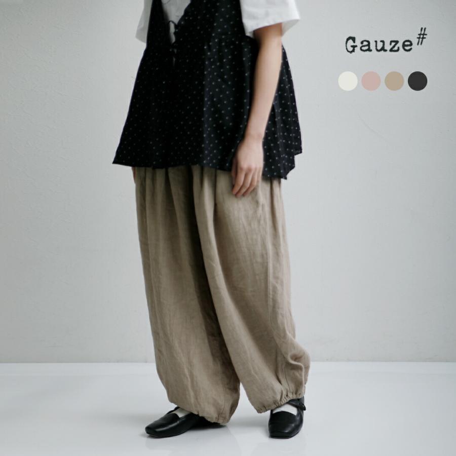 Gauze#（ガーゼ） リネン テーパードパンツ LINEN ameri PANTS g1164
