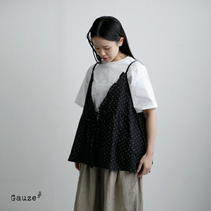 Gauze#（ガーゼ） ラミーリネン 2way スモールドット カシュクール