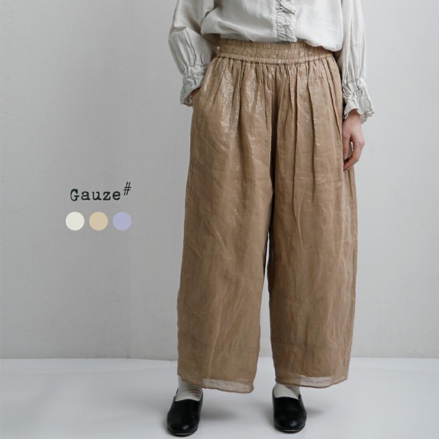 Gauze#（ガーゼ） セール【50%OFF】ガーゼ コットン コズミック