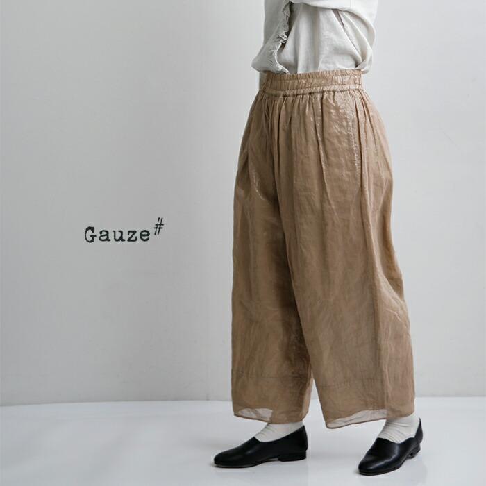 Gauze#（ガーゼ） セール【50%OFF】ガーゼ コットン コズミック