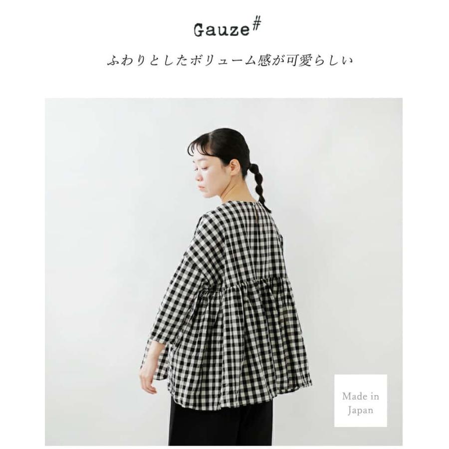 Gauze# 【クーポン対象】Gauze# ガーゼ コットン ギンガム Gauze# 【クーポン対象】Gauze# ガーゼ コットン ギンガム