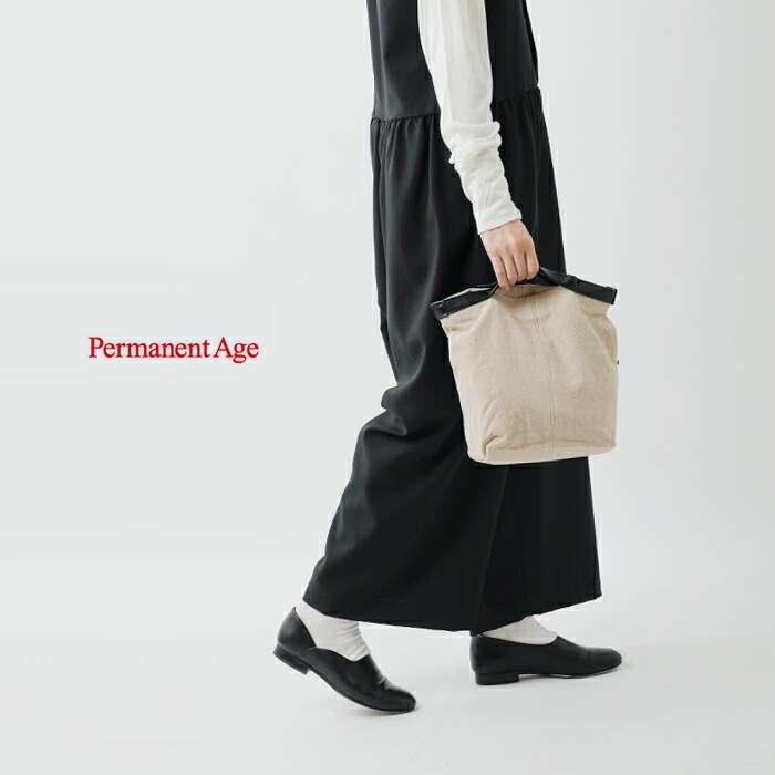 aranciato 【3こ1】パーマネントエイジ Permanent Age コットン リネン