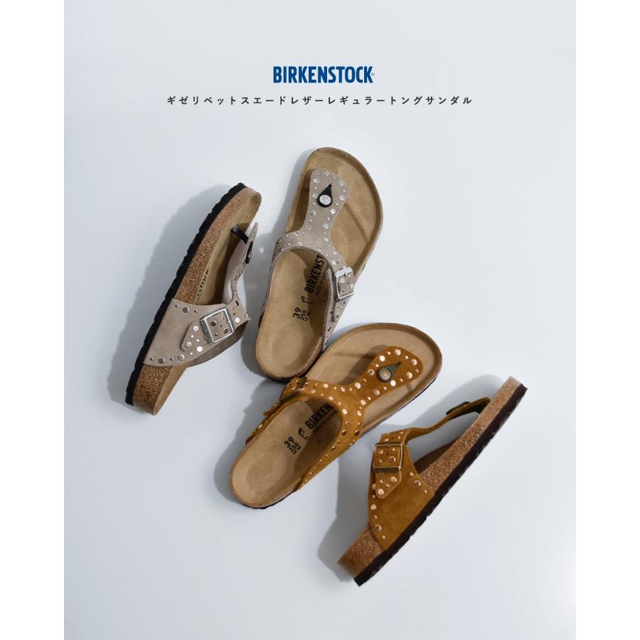 BIRKENSTOCK（ビルケンシュトック） ギゼ リベット レギュラー トング