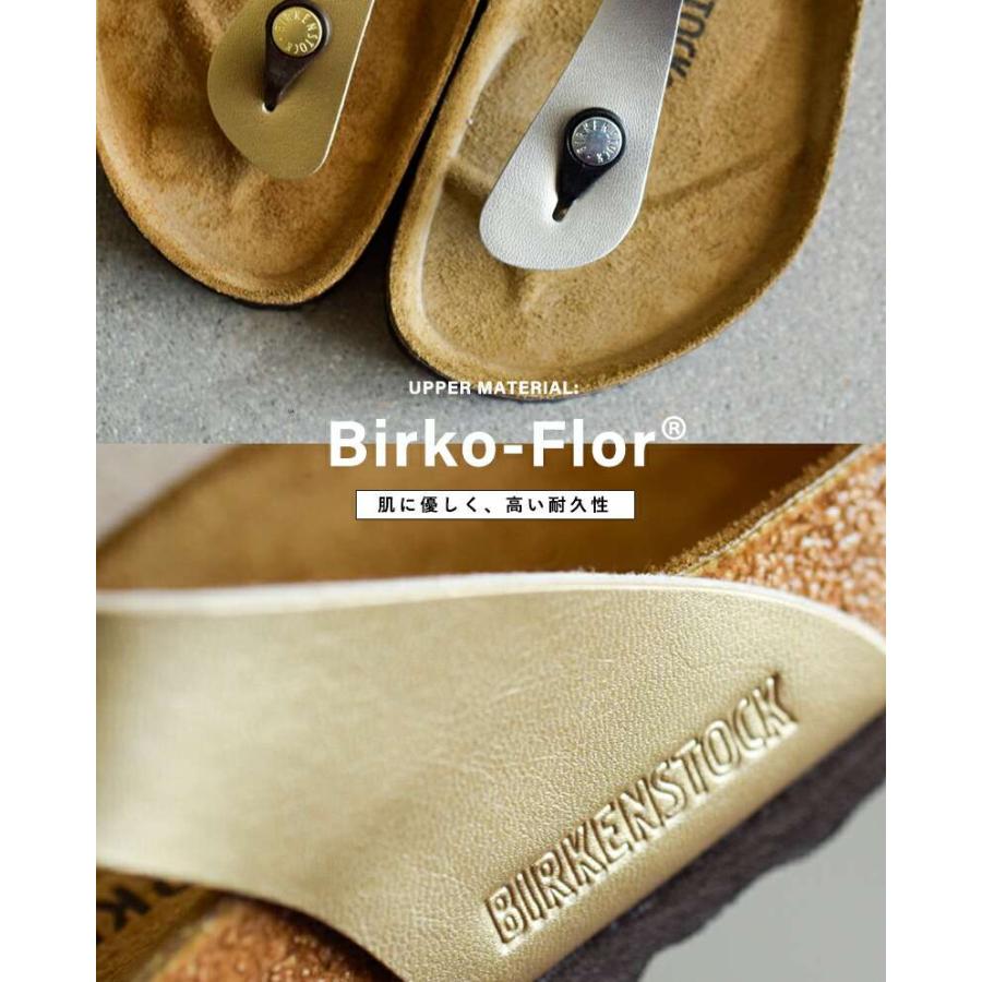 BIRKENSTOCK（ビルケンシュトック） ギゼ ビルコフロー メタリック