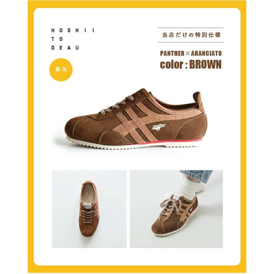 クーポン対象】【40%OFF】HOSHII TO DEAU ホシイトデアウ クーポン対象】【40%OFF】HOSHII TO DEAU ホシイトデアウ