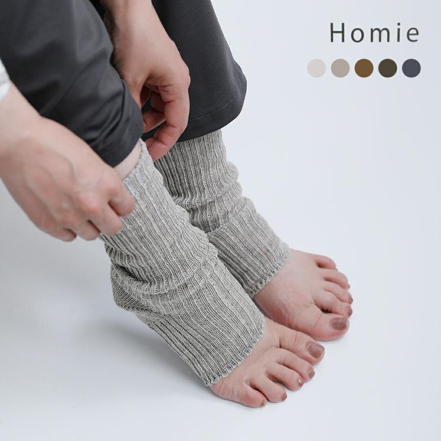 Homie（ホミー） ゆうパケット選択可 リネン＆オーガニックコットン