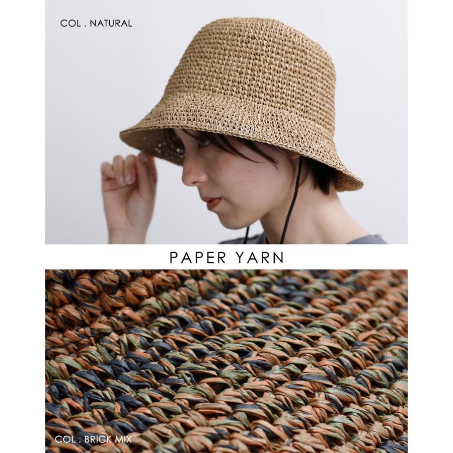 ハロ コモディティー halo commodity  ペーパー コマ細編み ハット Chip Dome Hat h261-422 レディース  春夏 2026ss新作の画像