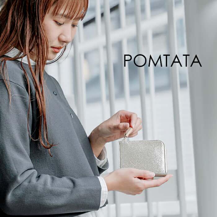 クーポン対象】ポンタタ POMTATA 財布 エンボスレザーLジップ クーポン対象】ポンタタ POMTATA 財布 エンボスレザーLジップ