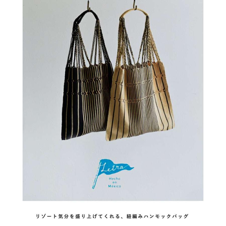 Letra（レトラ） コットン 紐編み ハンモック バッグ hammock-bag 