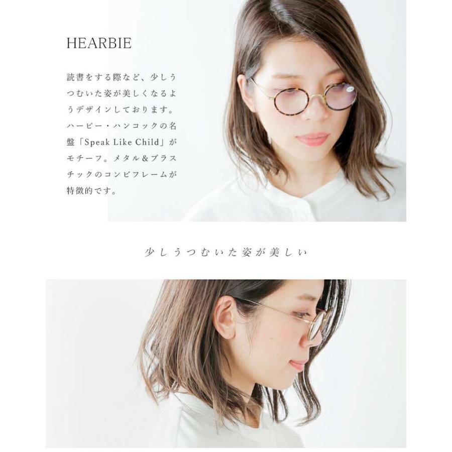 シキ Ciqi Herbie ブルーライト UVカット コンビフレームリーディング