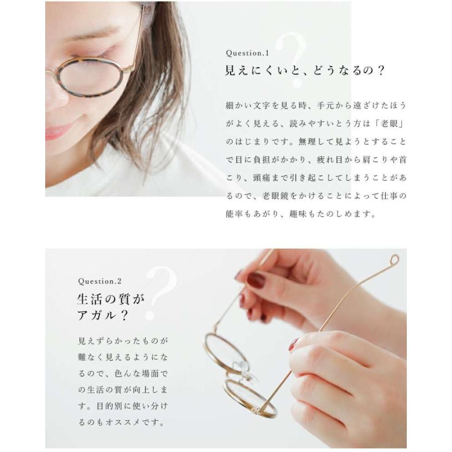 シキ Ciqi Herbie ブルーライト UVカット コンビフレームリーディング