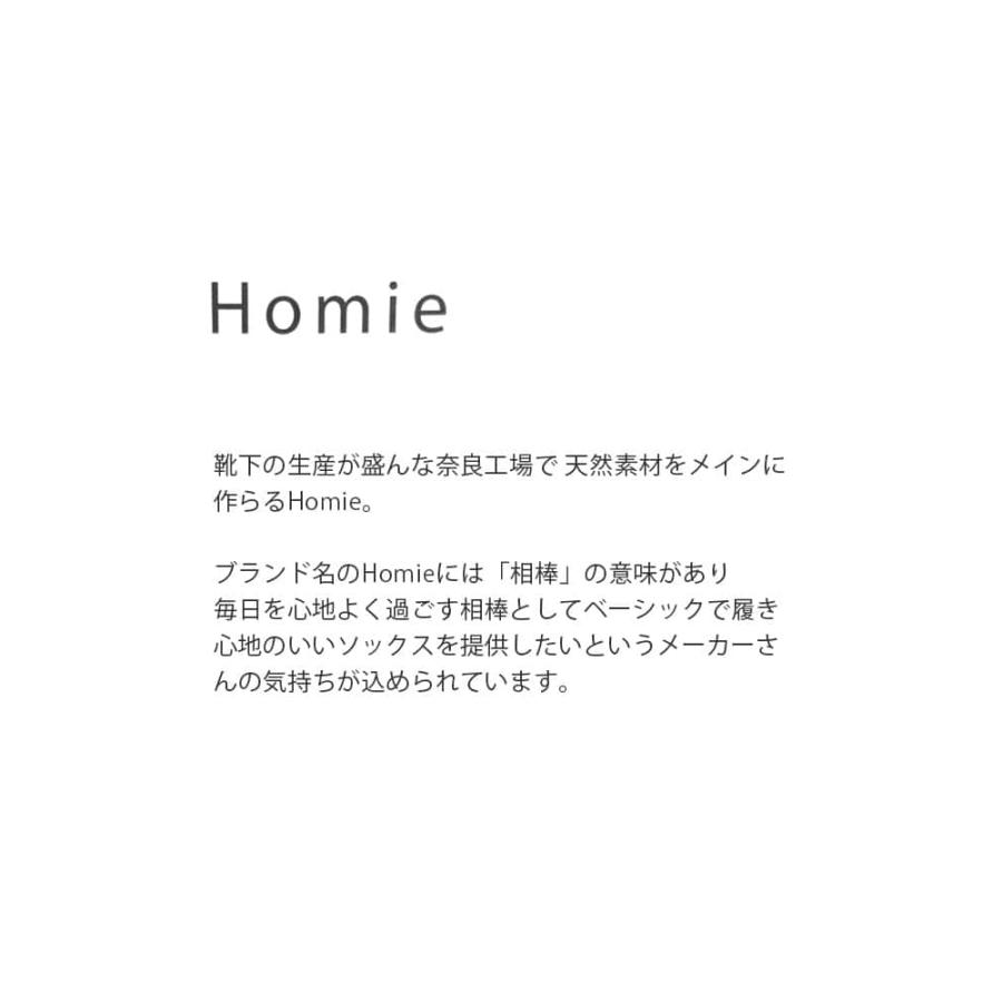 ゆうパケット選択可 ホミー Homie 抗菌防臭 コットン リネン ロング レギンス hl-006-yn レディース 2024ss新作｜aranciato｜04