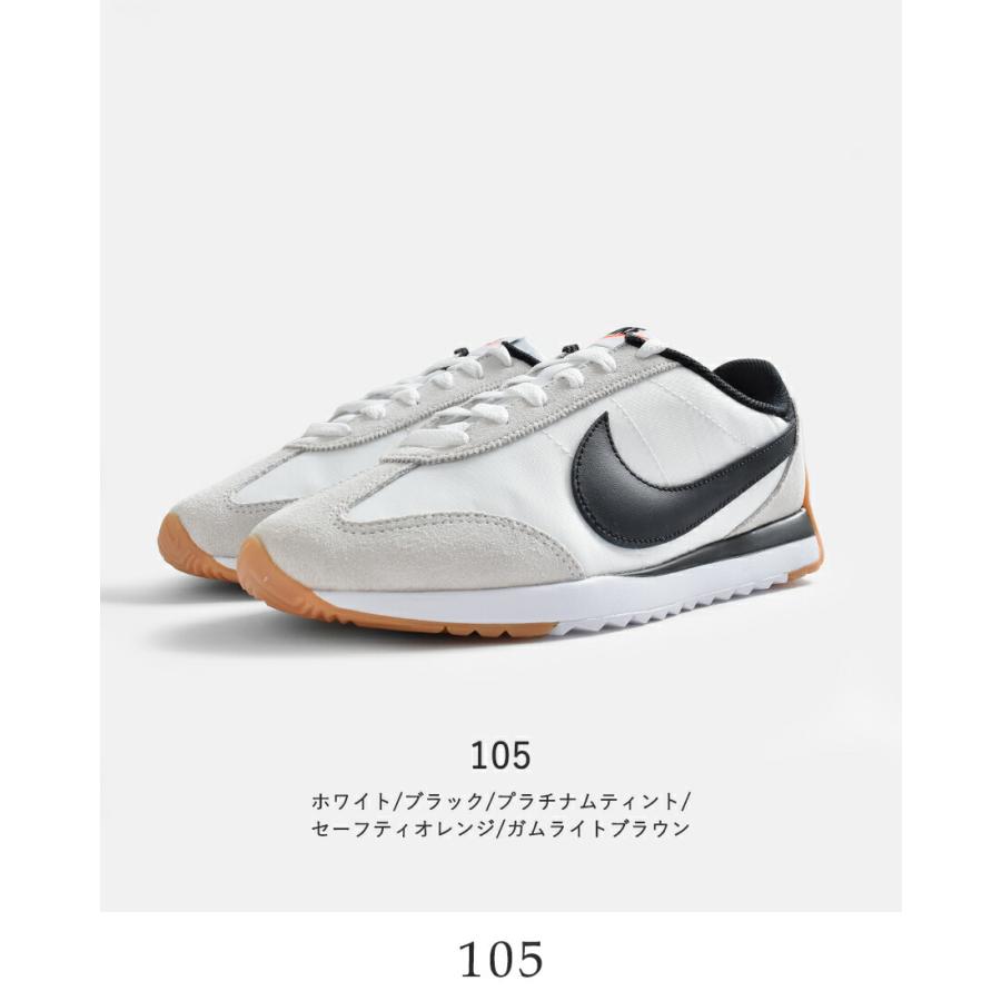 NIKE（ナイキ） ウィメンズ パシフィック スニーカー hm4771