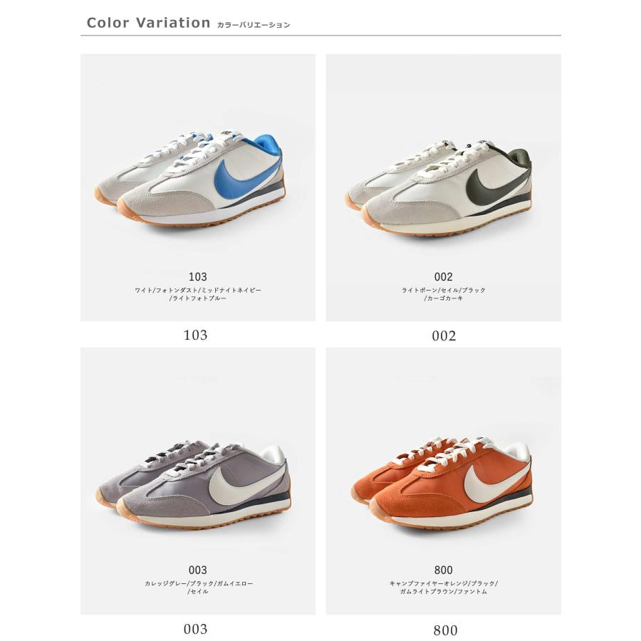 NIKE（ナイキ） パシフィック メッシュ スエード ランニング