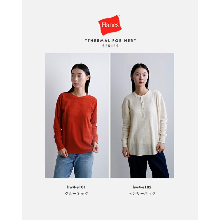 Hanes（ヘインズ） ワッフル クルーネック 長袖 Tシャツ THERMAL for