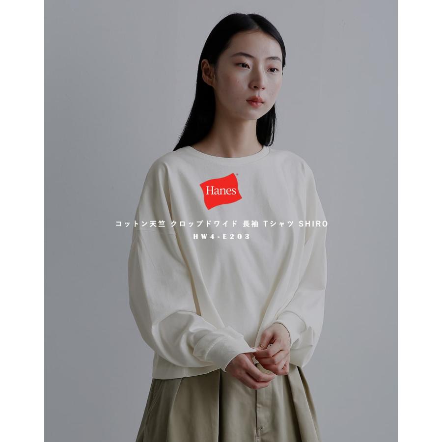 Hanes（ヘインズ） コットン天竺 クロップドワイド 長袖 Tシャツ SHIRO