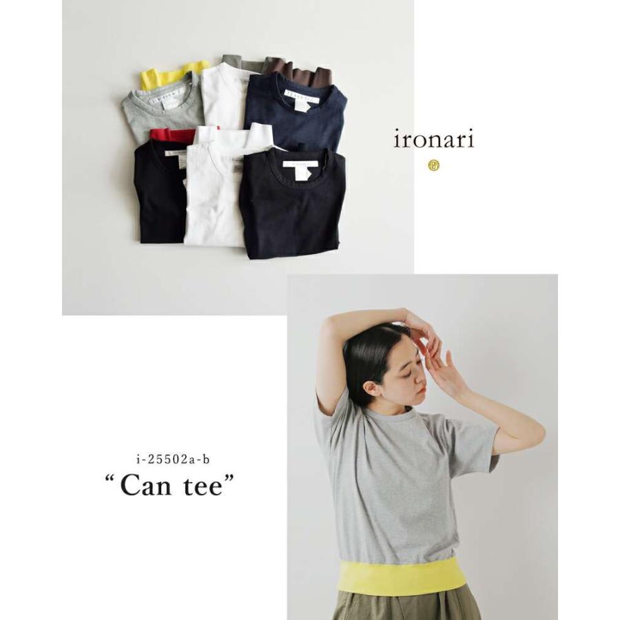 イロナリ ironari  Tシャツ Can tee i-25502a-b  レディースの画像