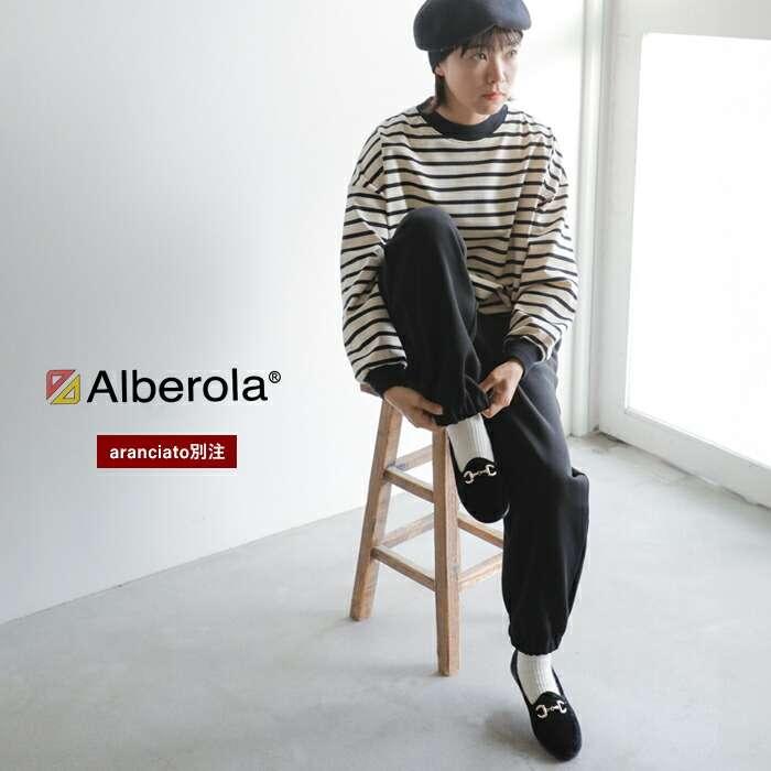 ALBEROLA アルベローラ aranciato別注 ベロア ビット ローファー