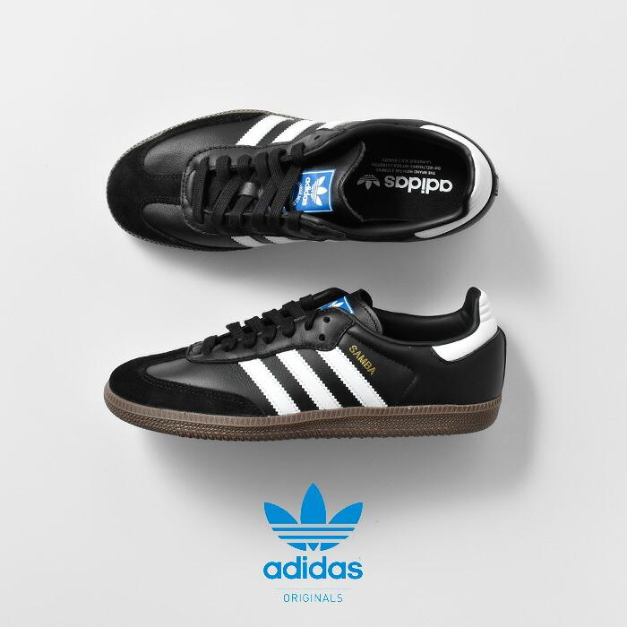 adidas Originals アディダス オリジナルス レザー アッパー