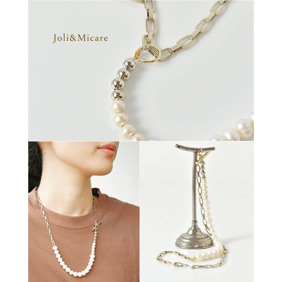 Joli&Micare ジョリー&ミカーレ マンテルパーツチェーン×パール